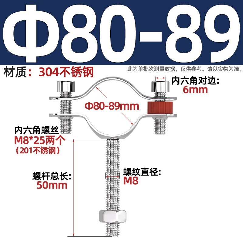 304不锈钢管支架双层调节双头管夹喉箍管道PVC固定支架卡箍双管卡|undefined