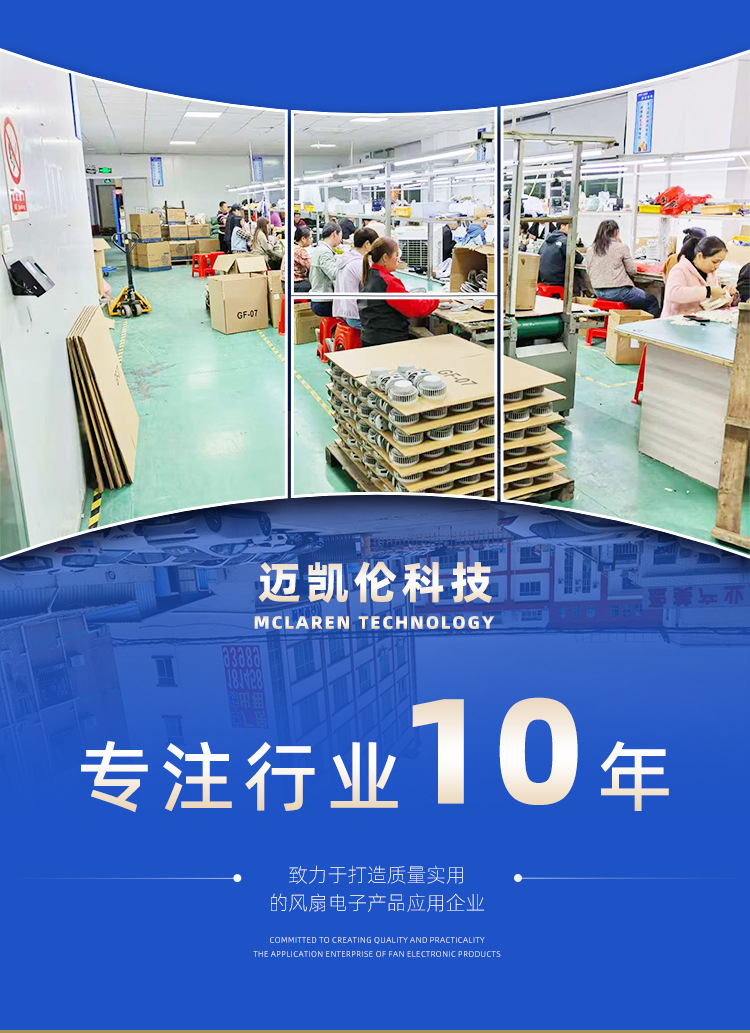 风扇_01.jpg