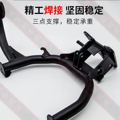 Electric car big tripod – Dz1105085Cfc2021 Dual Stand