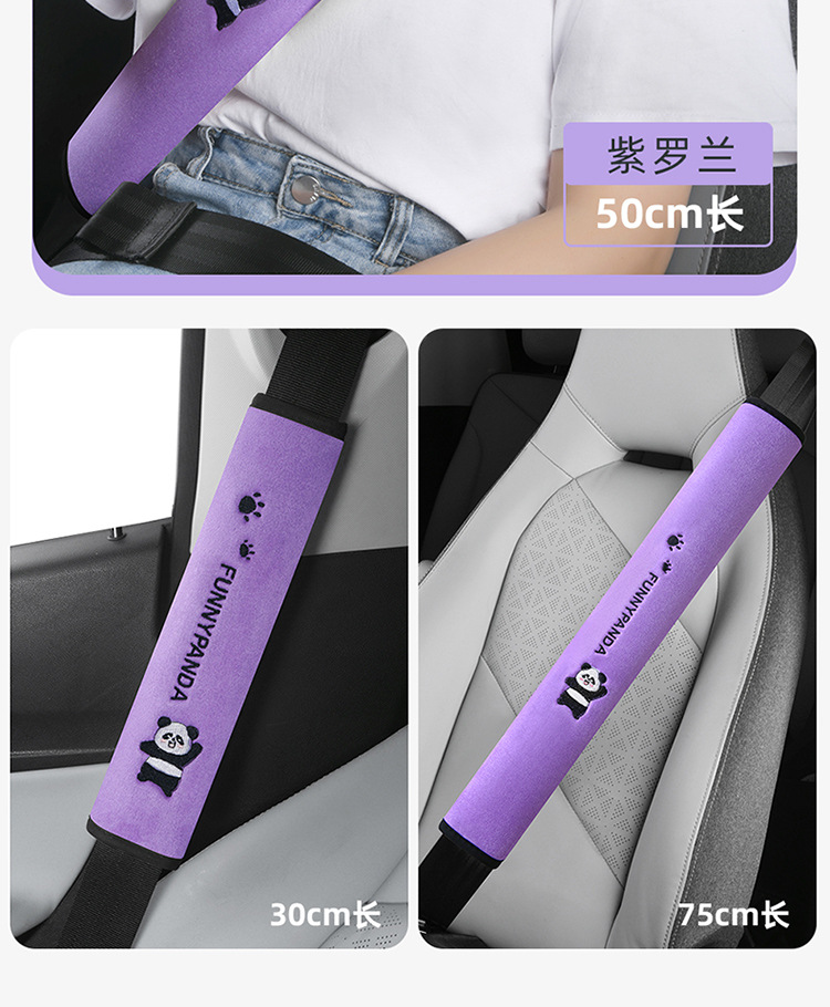 New Cotton Velvet Car Seat Belt Shoulder Protector That Does Not Strangle the Neck and Prevents Wear and Tear. Red Panda Cross-Border Best-Selling Car Products