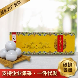 参类滋补品;鹿产品;灵芝