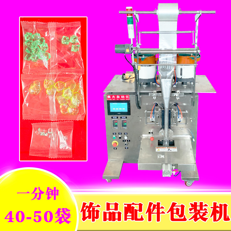 ����輸������װ��������˿������װ�����������˿��װ��ڻ�