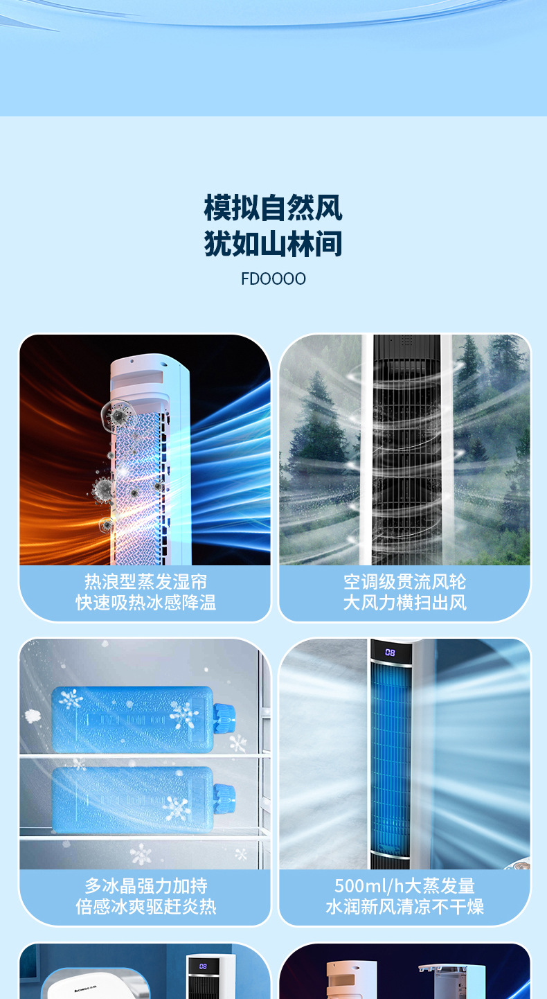 塔扇详情2_02.jpg