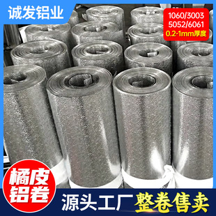 ��Ƥ�����X�퉺���XƤ1060 3003�����X��0.2-1mmС�퉺��Ƥ�X��