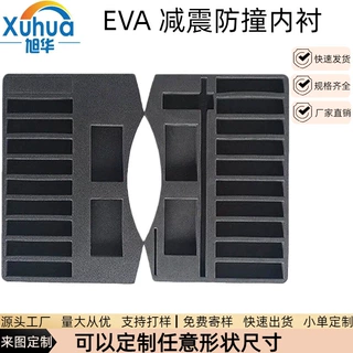 生产供应EVA可背胶异型打孔雕刻线切割 EVA冲压打磨研磨成型制品