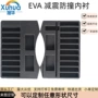 冲压异型成型打孔eva