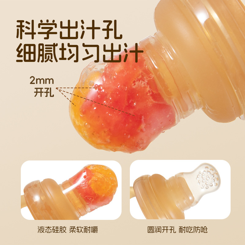 Baby Chewing Fun Kidsren's Food Grade Silicone Baby Eating Fruit Feeding Supplement Fruit and Vegetable Fun Pacifier Supplies