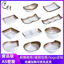 �����ܰ���ʽ��Ҏ�t�{ζպ�ϵ��A���ʹ��u��ζ������С����ɸ��