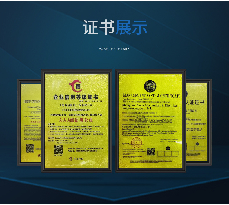 修改详情页_28