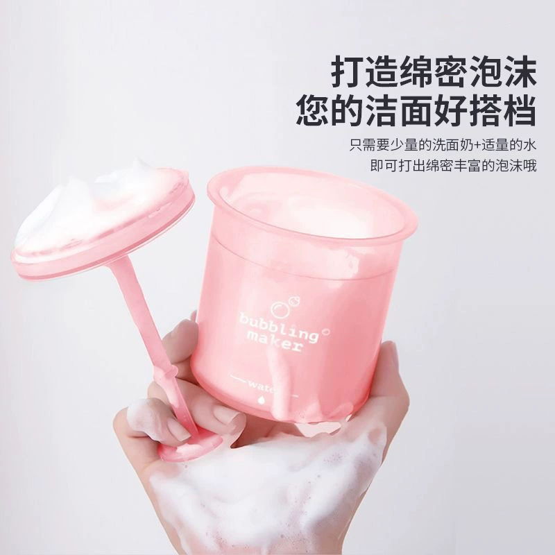 Face foam maker cup, portable travel bubbler, manual cleansing foam whisk, compact 7.32×6.01×6.11 cm