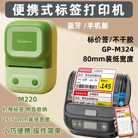 凭证报表单据;标签打印纸;不干胶标签