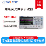 Siglent/鼎阳 SDS1104X-U/C Цифровой осциллограф пропускная способность 100M образец 1G 4 канала