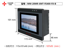 �д��ſ� PLCһ���MM-20MR-6MT-FE400-FX-A/B ģ����
