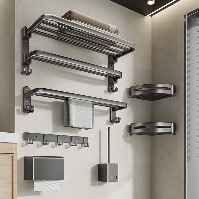 Towel Rack Bathroom Punch-free Bathroom Rack Wall-mounted Toilet Space Aluminum Gun Gray Bath Towel Rack