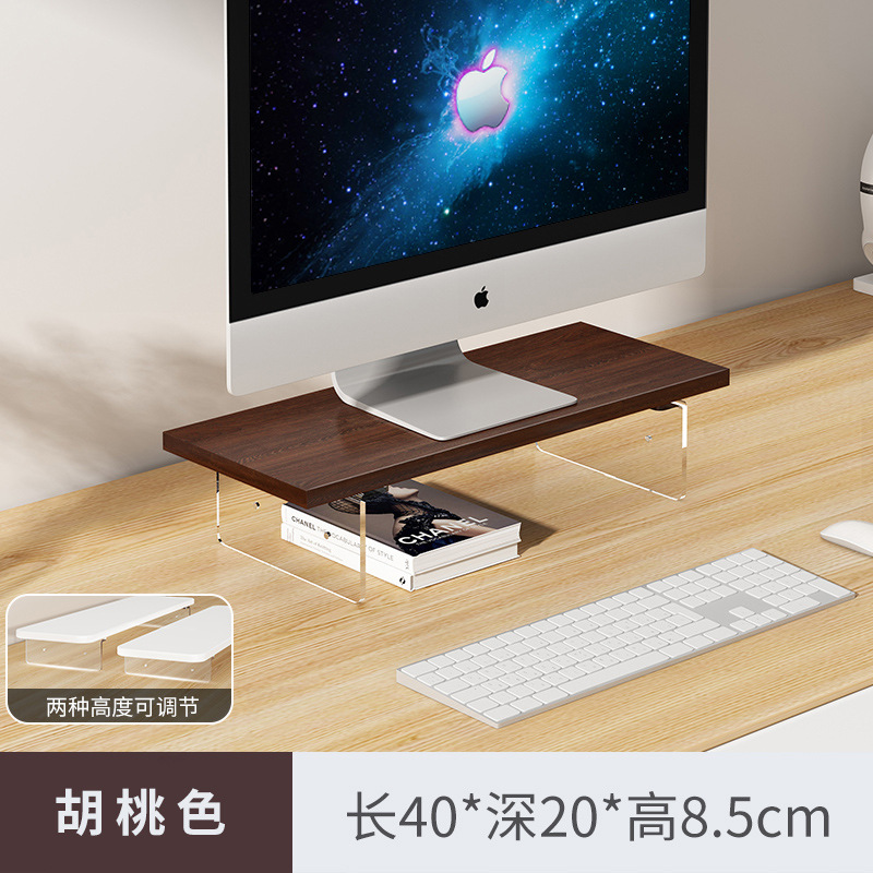 40cm 월넛 컬러 [업그레이드된 친환경 모델]
