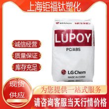 PC/ABS �n��LG���W HP5004 ������ �֙C�������úϽ����zԭ��
