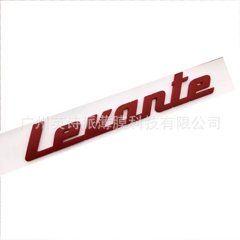Applicable to Maserati Car Logo Geboli President Side Logo C- pillar Logo levante Modified Rear Logo Car Logo