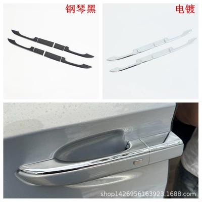 25Gl8 Lu Shan Modification, Reflective: Şüşə kənarı xromları/moldingləri - electroplating-original-handle8