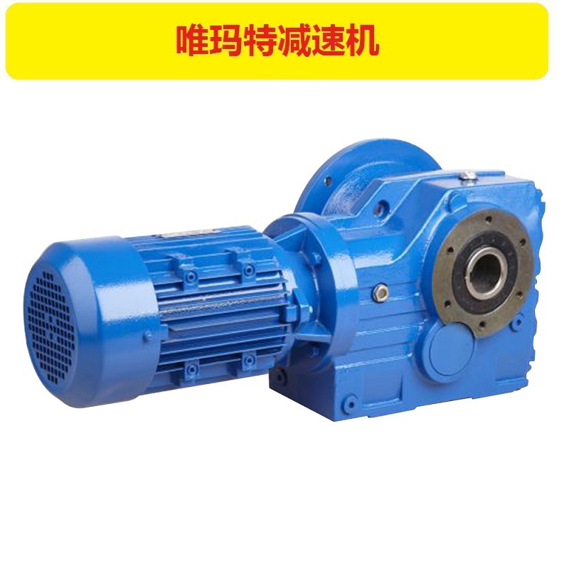 效电机减速机XLD3-23-1.5,XLD3-23-2.2KW,XLD3-23-1.1KW