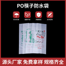 F؛POƽڴbzʳƷ؈Dˇˮ