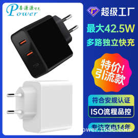欧规38W氮化镓1C2A多协议充头PD20W+QC3.0+双A多口独立智能充电器
