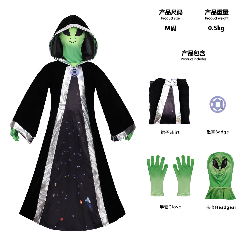 외계인 스커트 정장