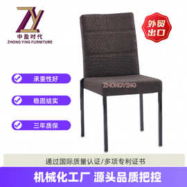 跨境椅子 四季通用全包连体椅套酒店家用椅子餐厅椅