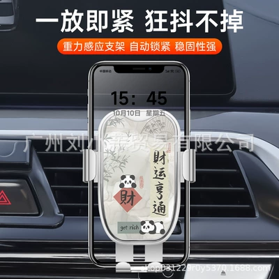 car special mobile phone holder air, Car phone holder