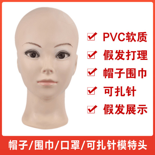 Fake head, hair cut, pin model head, bald head model prop, hat, wig, hair trim, hair salon head model stand