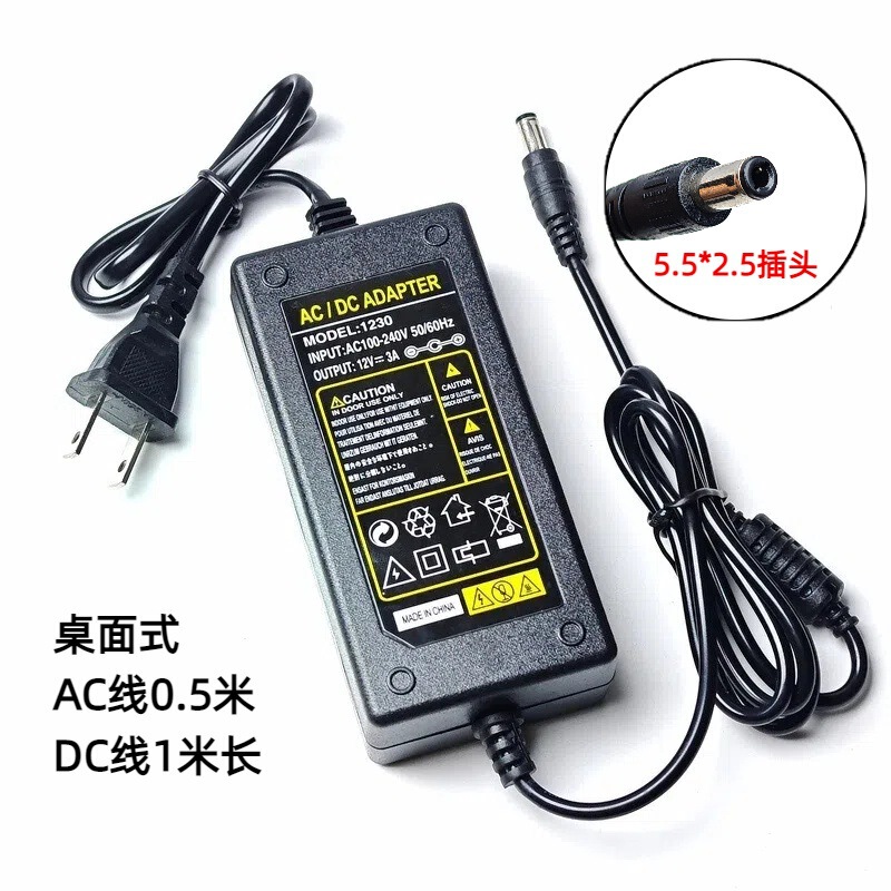 12V5A电源适配器12v3a液晶LED显示屏监控液晶电视双线桌面式电源|undefined