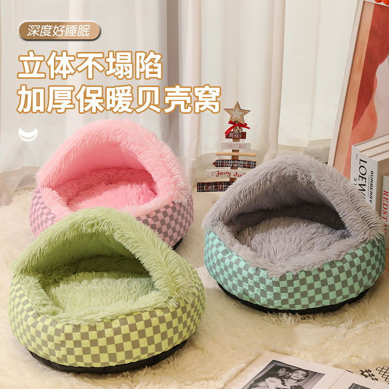 Nido para mascotas transfronterizo, refugio para gatos cálido en invierno, estilo de concha universal tridimensional de cuatro estaciones, nido general engrosado de celebridades de Internet