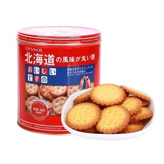 Golden Language Hokkaido Small Round Cracker Cans, 300g Original Black Sugar Flavor, Small Packaging Home Leisure Snack Gift Box