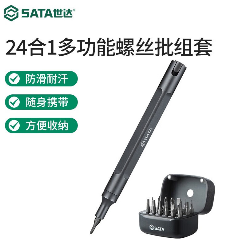 SATA 05108 24 - en - 1 mini destornillador multifuncional un conjunto de tornillo cruzado