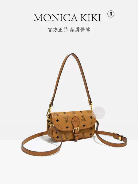 Monica Kiki Brown Bear 2026 New Niche Design Mini High-End Casual Commuting Small Square Bag for Women
