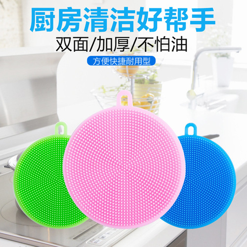 Manufacturer multi-functional silicone dishwashing brush kitchen household scouring pad pot brush artifact pot washing brush cleaning brush