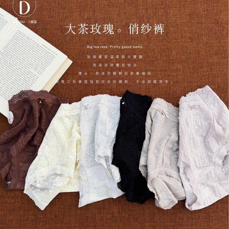 SIJIDOU Big Tea Rose. Chic Sheer Panty Series: Women's Lace Underwear, New Silk Crotch Triangle Panties for Autumn and Winter SIJIDOU Big Tea Rose. Chic Sheer Panty Series: Women's Lace Underwear, New Silk Crotch Triangle Panties for Autumn and Winter