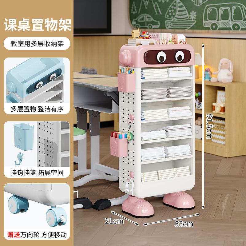 家用儿童书架落地式桌边多层书本收纳架卡通大容量学生课本整理架|undefined