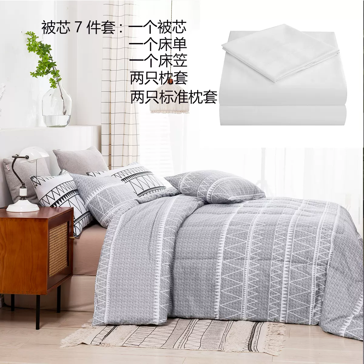 维欧跨境外贸家纺亚马逊实力工厂供货被芯床单床笠枕套comfortset