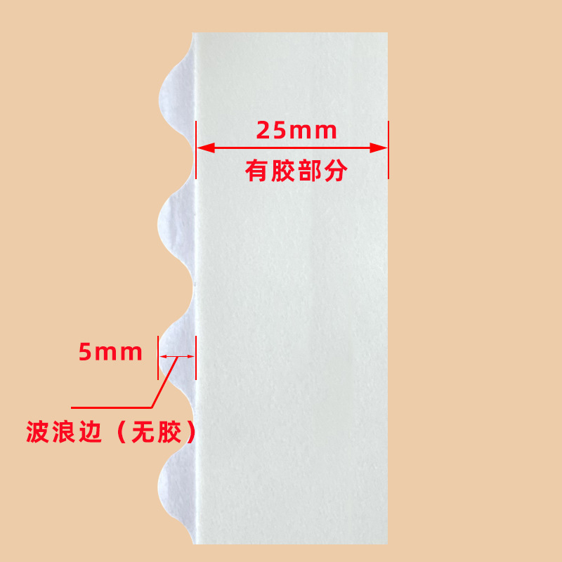 拉链纸箱专用泡棉双面胶易撕强粘不爆箱花边波浪留边拉链箱胶带|undefined