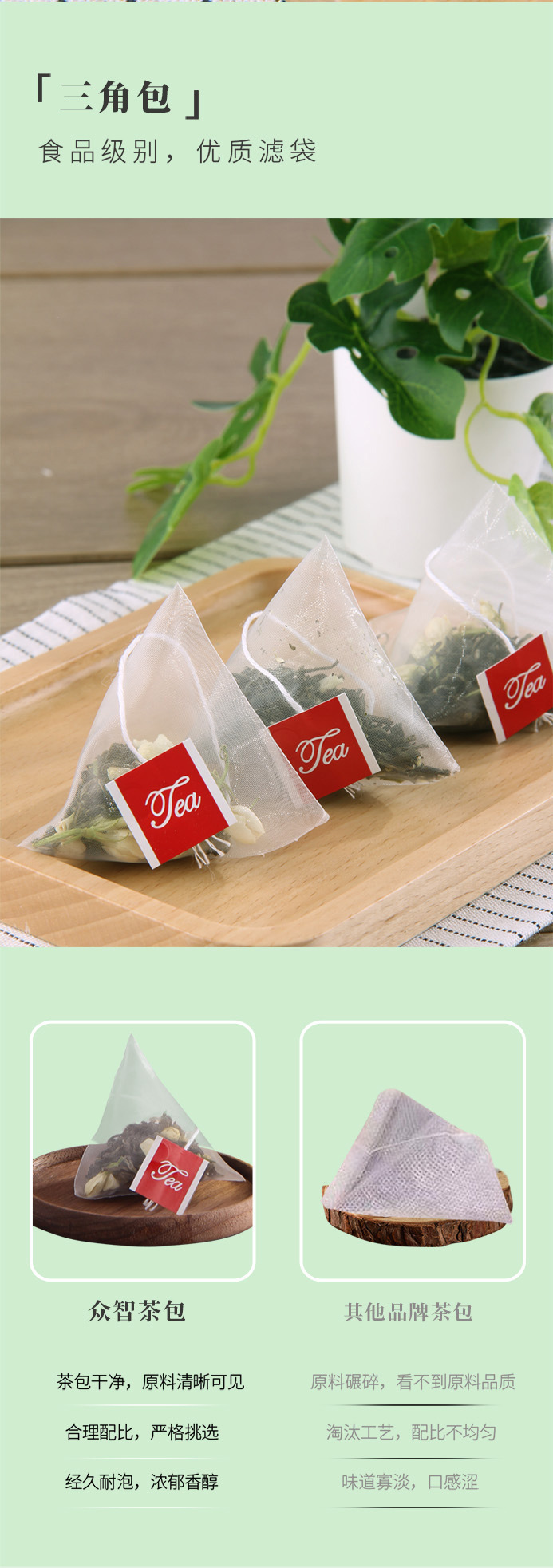 Jasmine Green Tea Pyramid Bags Mo Li Hua Cha Herbal Blend 75g quality and texture