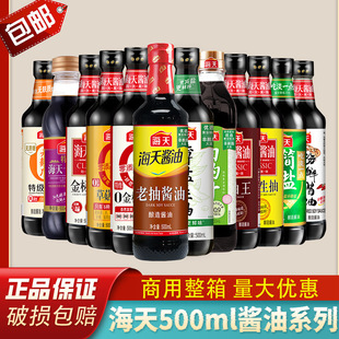 �����ϳ��u��500ml*12�����������l����u�ͳ����u��t����ɫ�{ζ