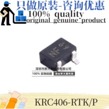 ԭװ KRC406-RTK/P ˿ӡNF ��װSOT-23 50V 100MA NPN ���־����