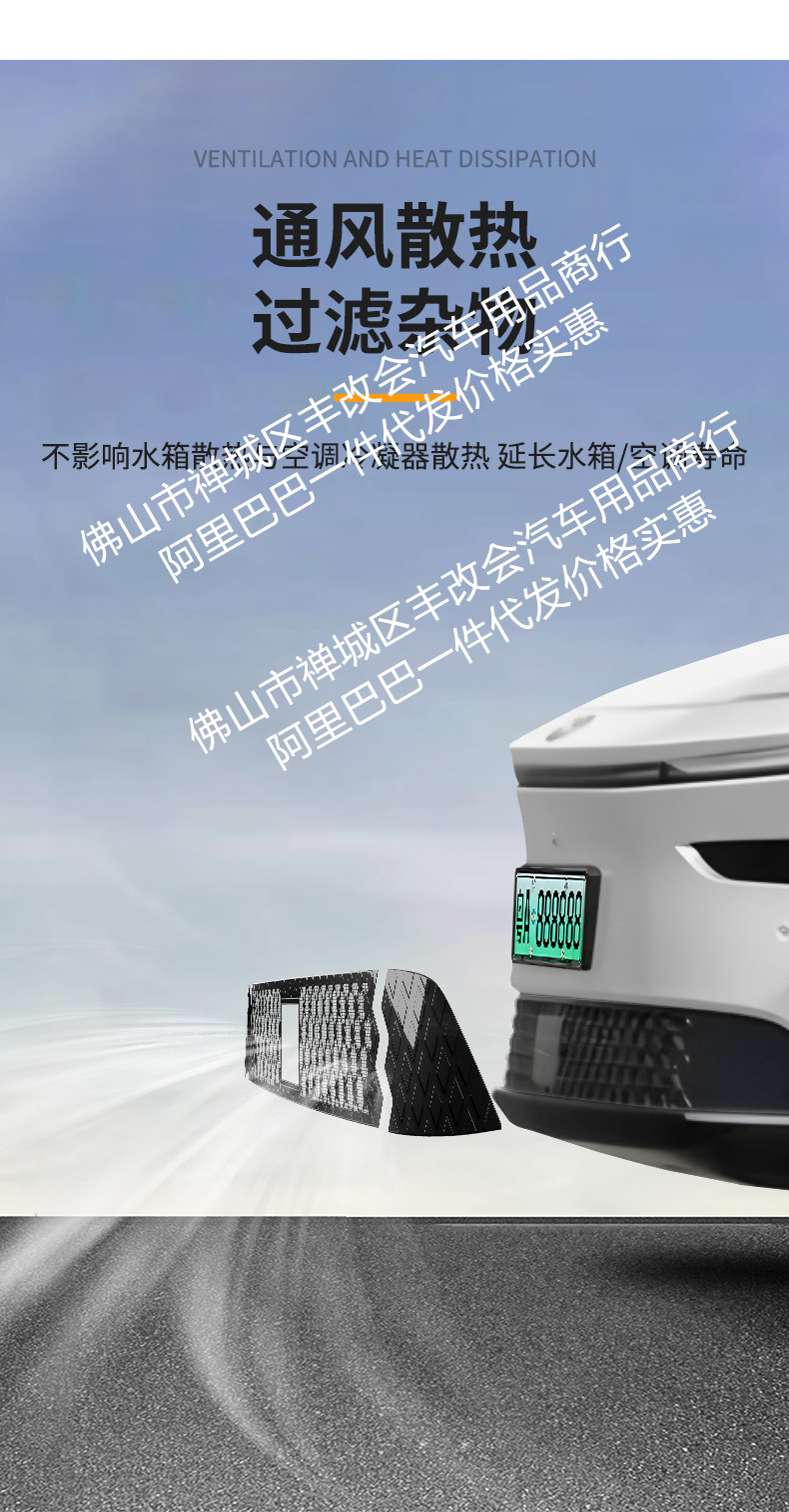 Suitable for Toyota Platinum 3X Integrated Welding Car Insect-Proof Net Front Grille Special Modification Decorative Strip Accessories