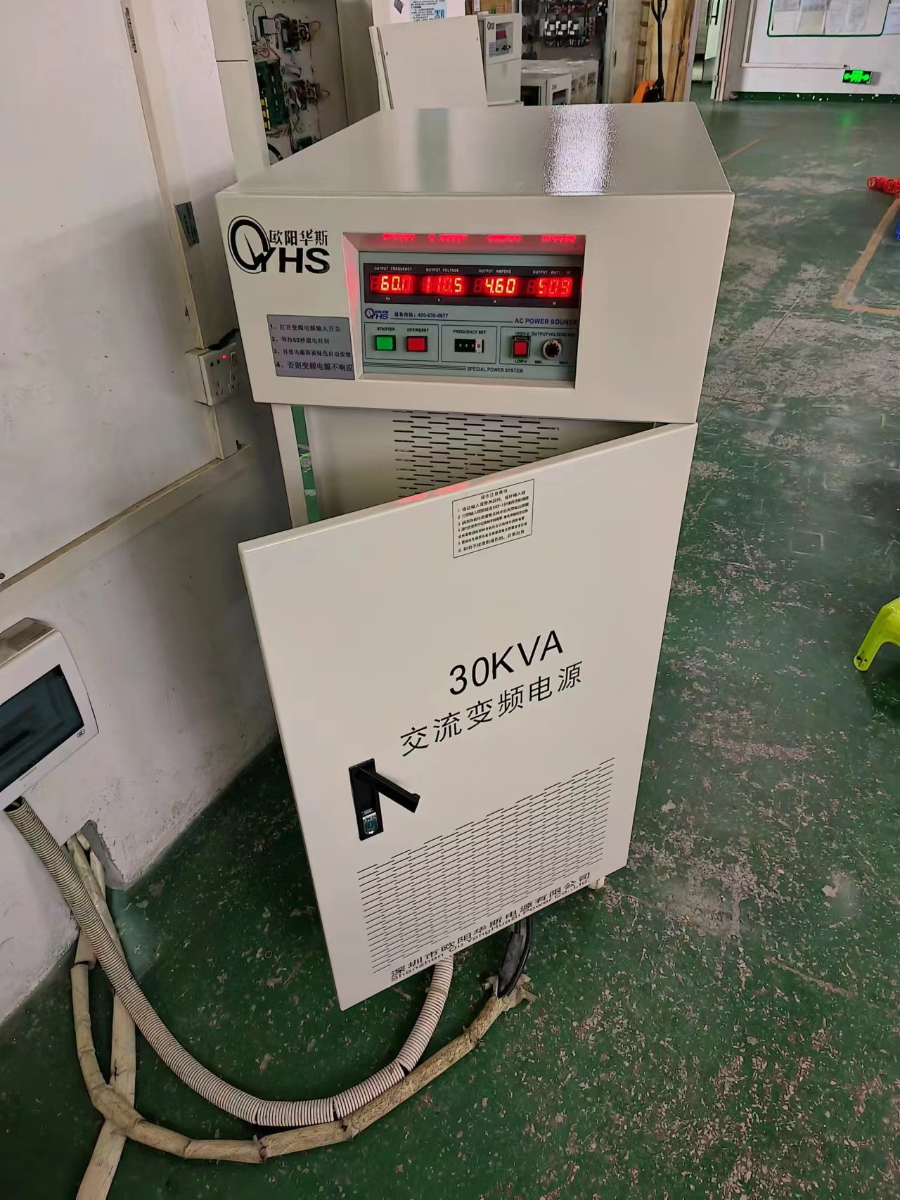ŷ����˹30KVA��Ƶ��Դ�����Ĵ����������110V 220V ��50HZ��60H