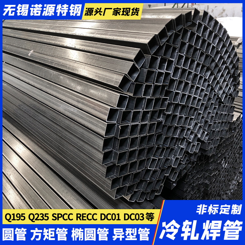 Q195 235B SPCC冷轧光亮方管 12*12*0.67891.2 5冷拔精密方形焊管