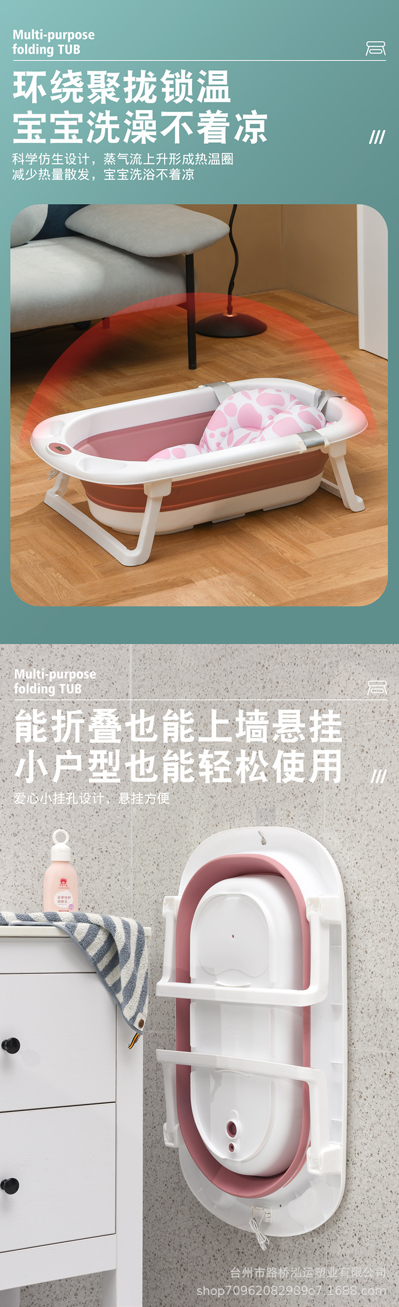 Folding bathtub_07.jpg