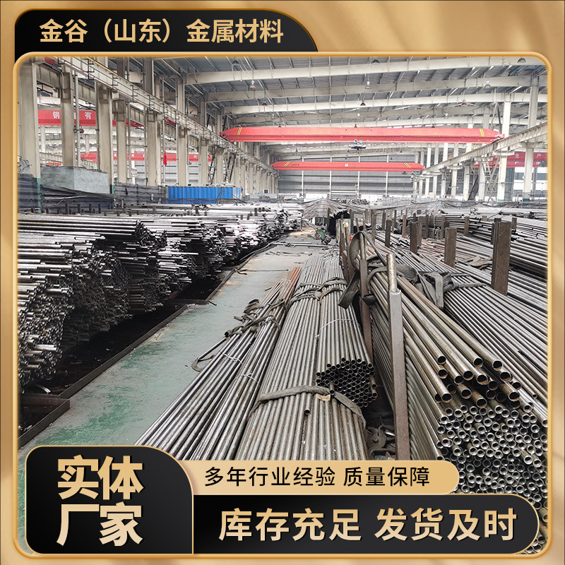 Precision Steel Tube Customized 20 # Carbon Steel Seamless Tube Cutting Precision Hollow Bright Tube Oxygen-Free Annealed Tube Fine Rolled Tube