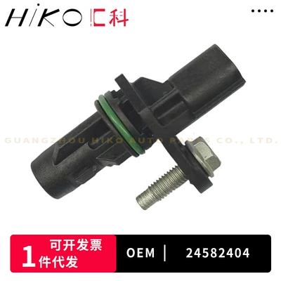 Other drive systems Chevrolet Auto