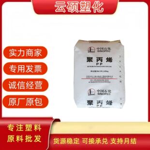 PP ��ʯ���Ϻ� M800EʳƷ�� ���ܼ� �۱�ϩ ��͸����������w��