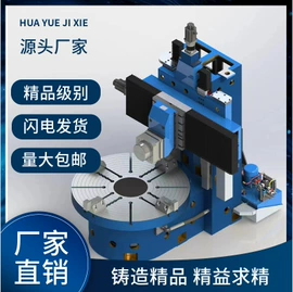 齿轮加工机床;车床;铣床